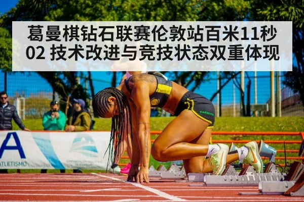 female sprinter mid run